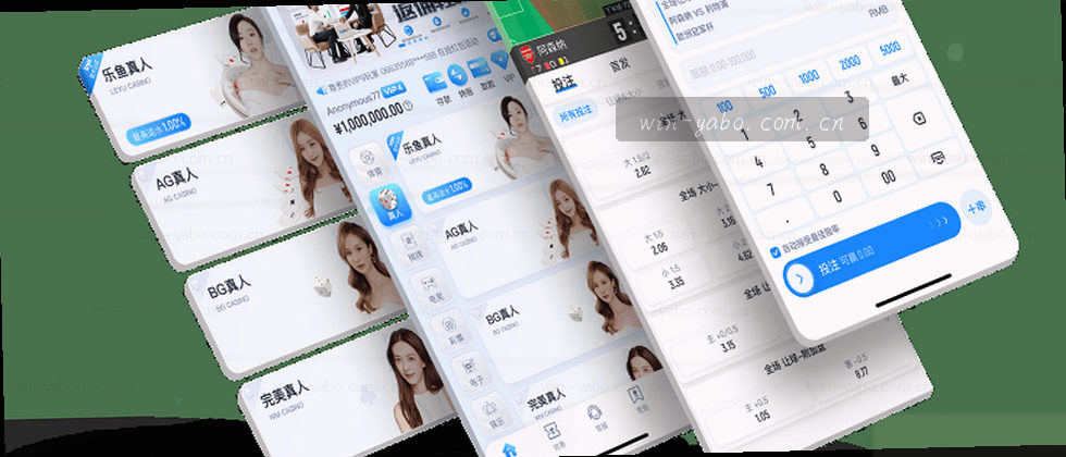 守护隐私，安全无忧