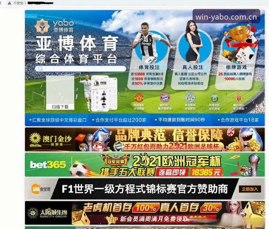 下载注册篮球数据怎么下载 亚博体育平台下载注册篮球数据详解